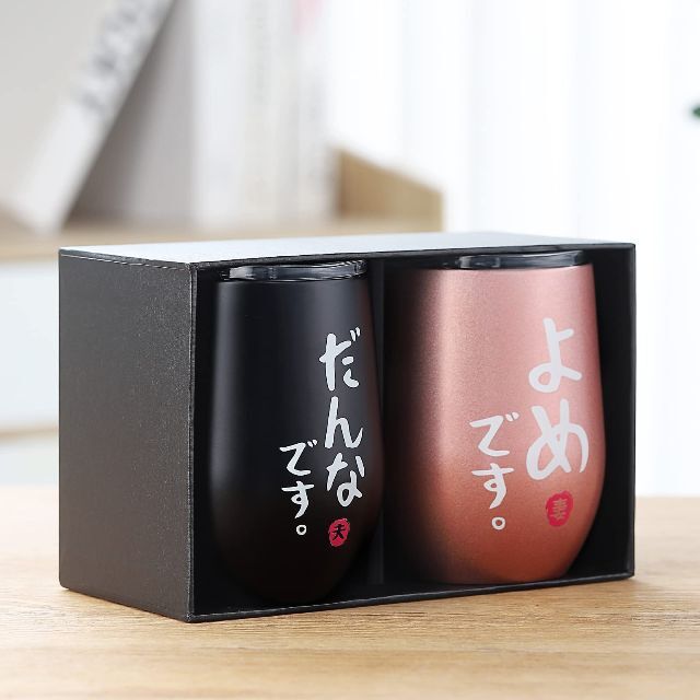 色: ブラックピンク】結婚祝い 結婚記念日 プレゼント 夫婦 両親 誕生