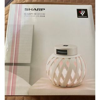 シャープ(SHARP)の加湿器　プラズマクラスターイオン照明　美肌ケア　間接照明　さくら　ピンク　ライト(加湿器/除湿機)