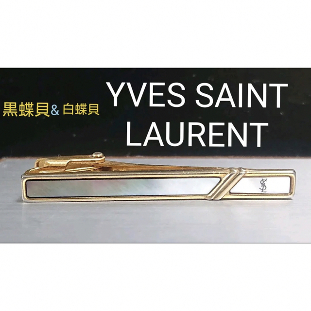 ◆Yves Saint Laurent ネクタイピン　No.65