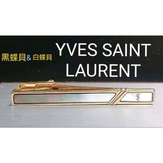 イヴサンローラン(Yves Saint Laurent)の◆Yves Saint Laurent ネクタイピン No.65◆(ネクタイピン)