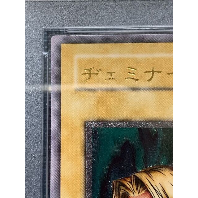 遊戯王 ヂェミナイエルフ レリーフ PSA10