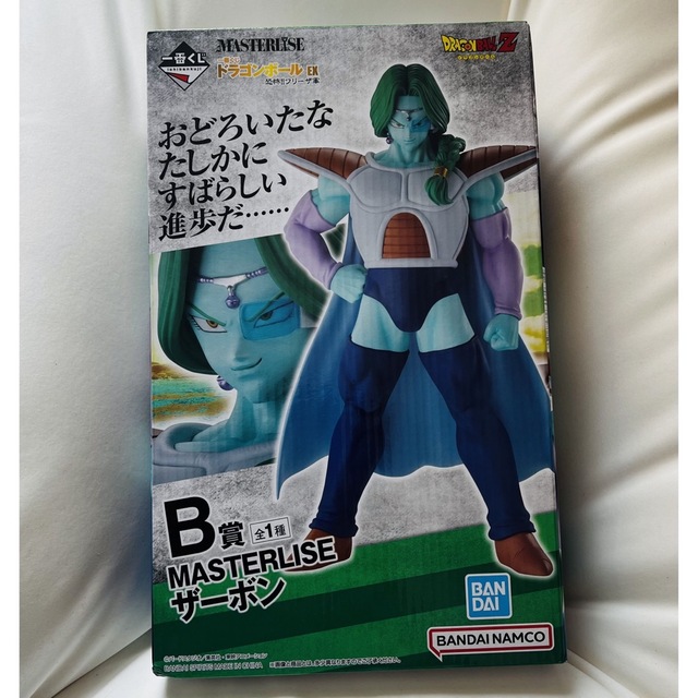 一番くじ ドラゴンボール Z 恐怖フリーザ軍 B賞 ザーボン フィギュア-