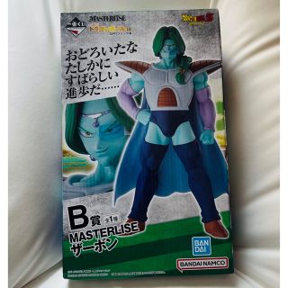 ドラゴンボール フィギュア(ブラック/黒色系)の通販 200点以上