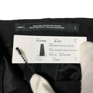 JULIUS - 【新品】JULIUS 2022AW ストレッチジャガード パンツ