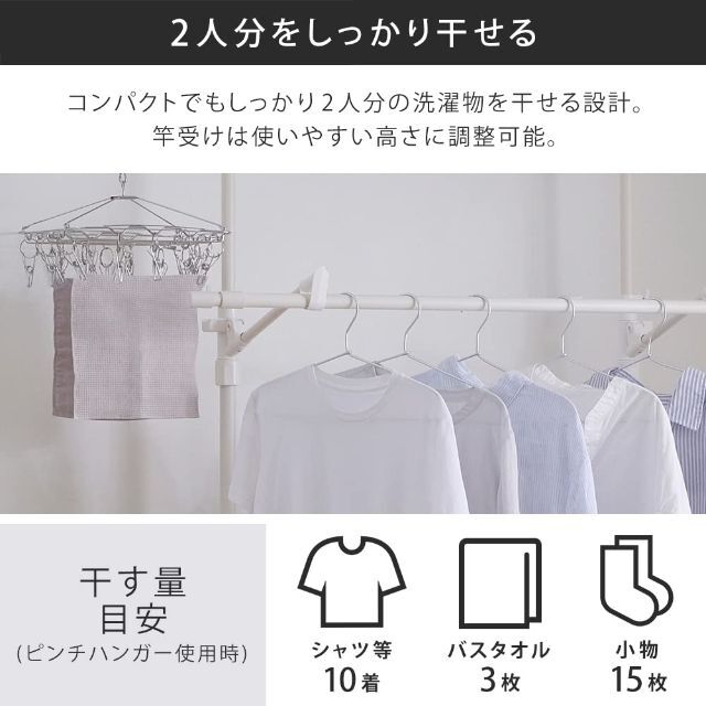 お気に入りの アイリスオーヤマ 洗濯物干し 室内物干し 窓枠物干し 省スペース コンパクト 約 日用品/生活雑貨