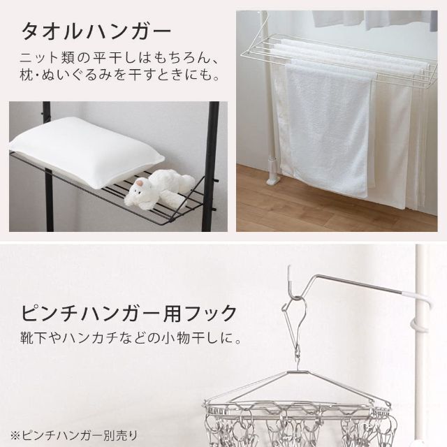 お気に入りの アイリスオーヤマ 洗濯物干し 室内物干し 窓枠物干し 省スペース コンパクト 約 日用品/生活雑貨