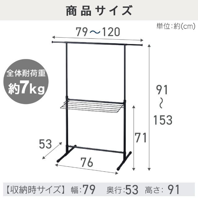 アイリスオーヤマ 樹脂 簡単組立スタイル物干し 工具不要 リニューアル スリム収 6