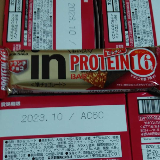 ⑥inバープロテインクランチチョコ】たんぱく質、プロテインバー