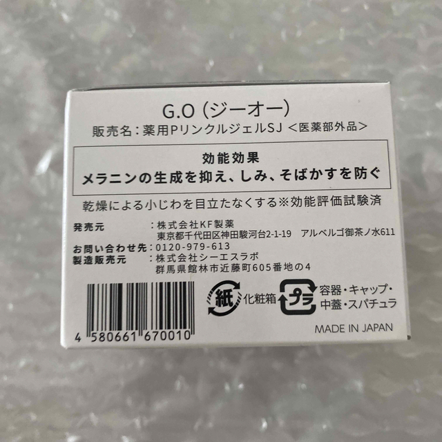 新品 ドクターケシミー Dr. kesimy go フェイスクリーム 60gの通販 by