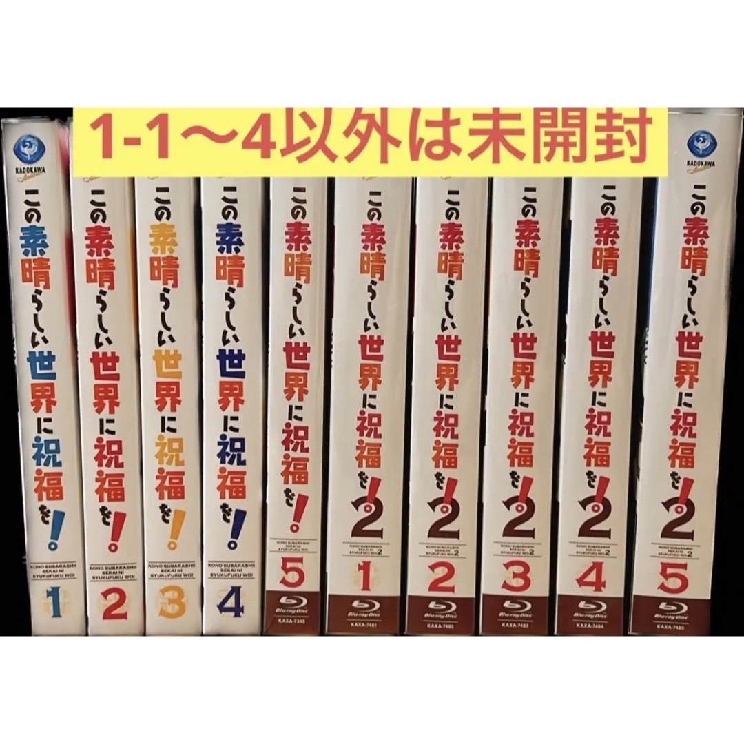 この素晴らしい世界に祝福を! Blu-ray 【海外輸入】 www.toyotec.com