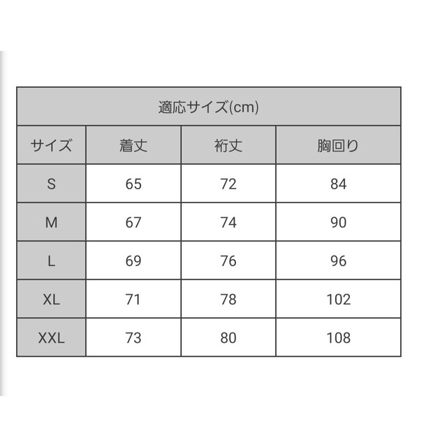 【限定生産】BURTLE バートル 長袖インナー エアーフィット 4070L　2 メンズのトップス(Tシャツ/カットソー(七分/長袖))の商品写真