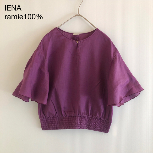 IENA(イエナ)の184イエナ上質ラミー100％五分袖フレアスリーブブラウス パープルリネン レディースのトップス(シャツ/ブラウス(半袖/袖なし))の商品写真