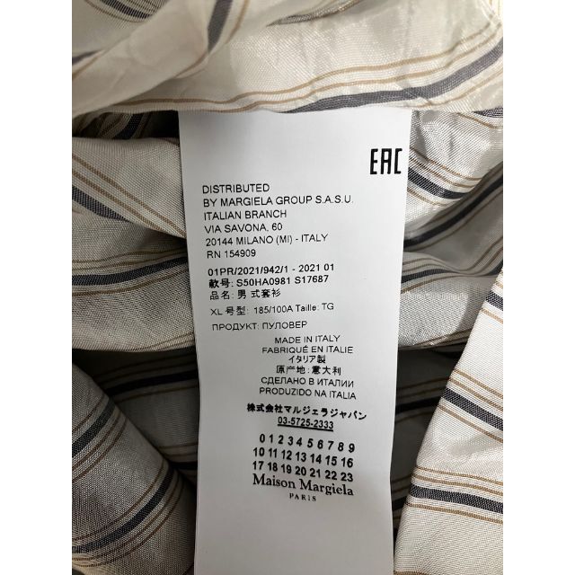 Maison Martin Margiela(マルタンマルジェラ)の新品 XL マルジェラ 21ss デストロイ 加工ニット インディゴ 3326 メンズのトップス(ニット/セーター)の商品写真