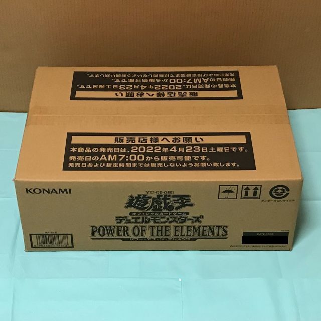 遊戯王 パワーオブジエレメンツ 初回生産版 未開封 1カートントレーディングカード