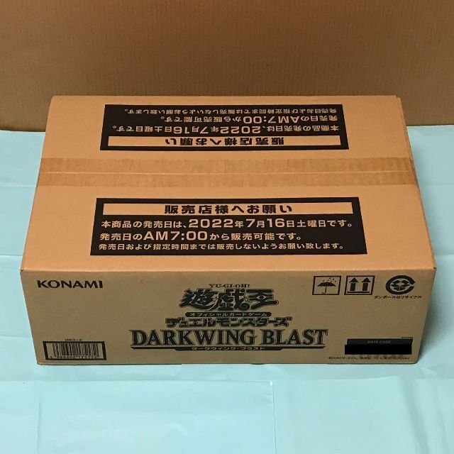 遊戯王 ダークウィングブラスト 初回生産版 未開封 1カートン 遊戯王 ダークウィングブラスト 初回生産版 未開封 1カートン