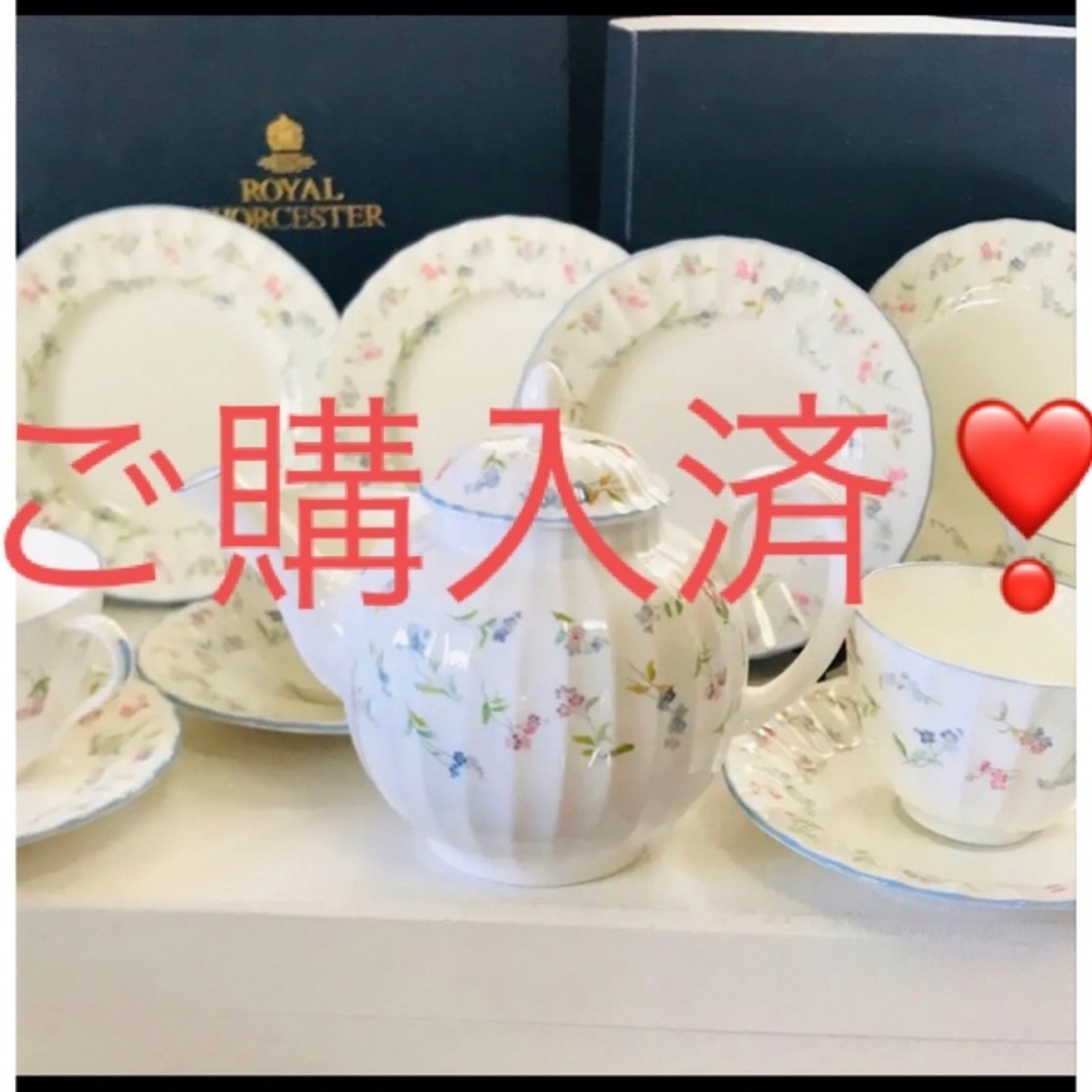 Royal Worcester(ロイヤルウースター)のロイヤルウースター 勿忘草　忘れな草　ポットセット インテリア/住まい/日用品のキッチン/食器(食器)の商品写真