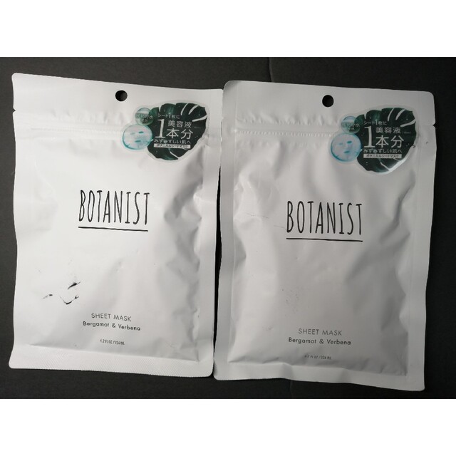 BOTANIST(ボタニスト)ボタニカルシートマスク コスメ/美容のスキンケア/基礎化粧品(パック/フェイスマスク)の商品写真