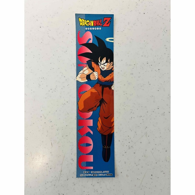 ドラゴンボール(ドラゴンボール)のドラゴンボール　ステッカー エンタメ/ホビーのDVD/ブルーレイ(アニメ)の商品写真