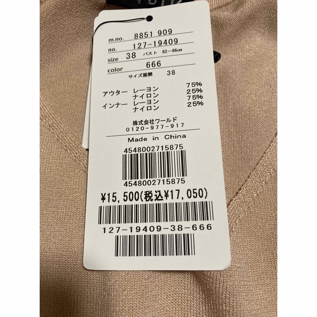 インディヴィ　Mサイズ　セーター　チャイニーズピンク　アンゴラ使用　日本製