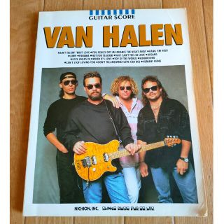 絶版 ヴァン・ヘイレン ベスト ギタースコア 楽譜 タブ譜 Van Halen (ポピュラー)