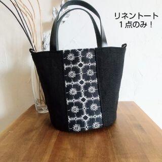 ハンドメイド  ミナペルホネン  トートバッグ  カバン(バッグ)