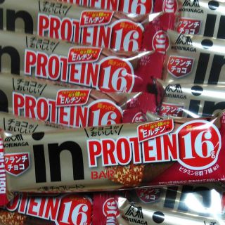 森永製菓 - ⑤inバープロテインクランチチョコ】たんぱく質