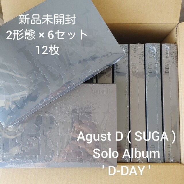 未開封 6セット BTS Agust D SUGA D-DAY ソロアルバム www ...