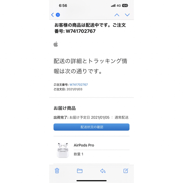 AirPods Pro 第1世代 右耳 美品 4