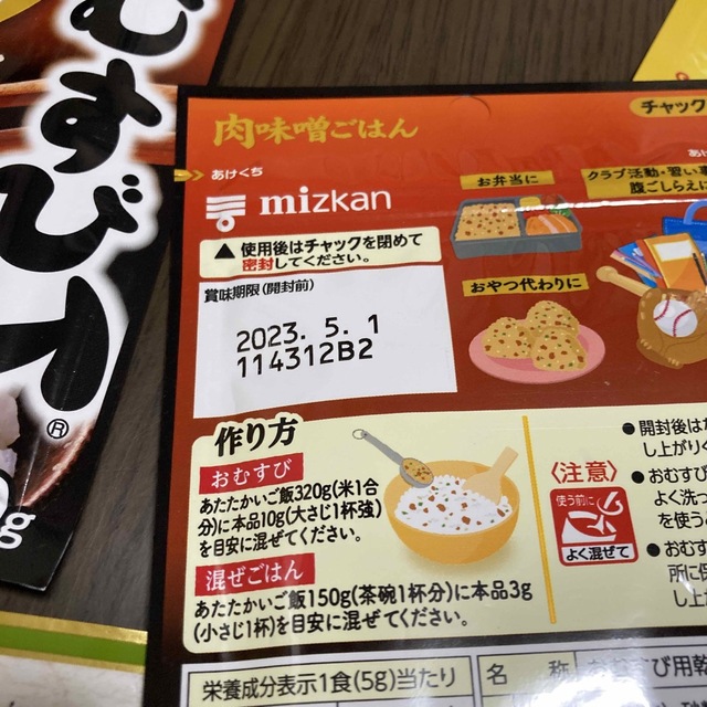 日清製粉(ニッシンセイフン)のもも様専用　唐揚げ粉　他 食品/飲料/酒の食品(調味料)の商品写真