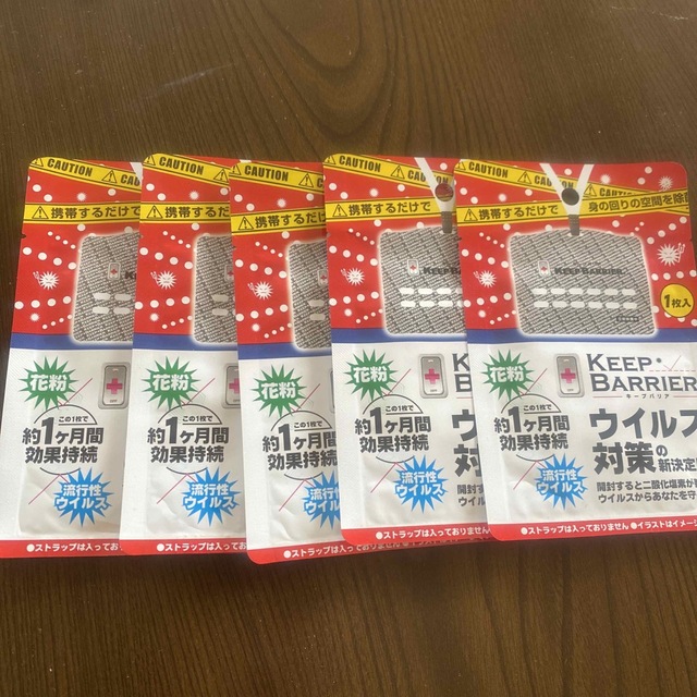 キープバリア インテリア/住まい/日用品のキッチン/食器(アルコールグッズ)の商品写真