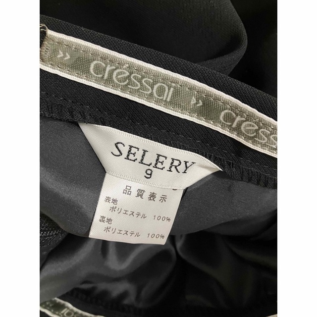 新品 SELERY 事務服 スカート  9号 レディースのスカート(ひざ丈スカート)の商品写真