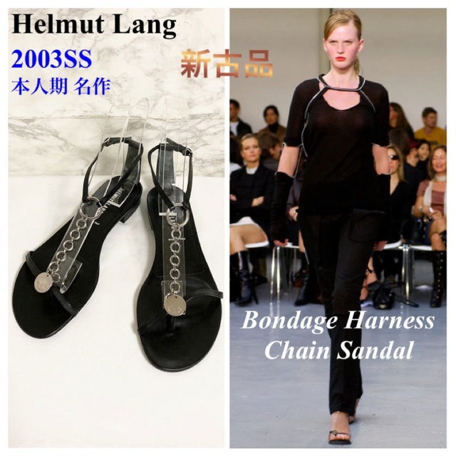 HELMUT LANG - 【新古品 03SS】Helmut Lang ボンデージハーネス