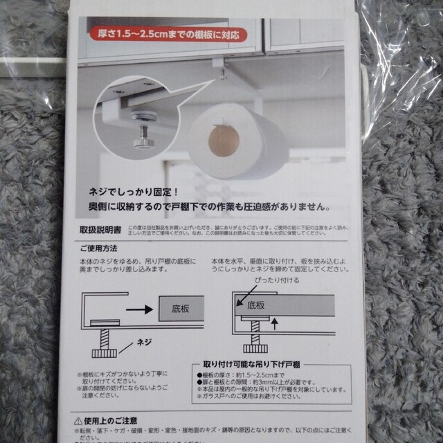 ★新品★ 山崎実業 tower タワー 戸棚下 キッチンペーパーホルダー インテリア/住まい/日用品のキッチン/食器(収納/キッチン雑貨)の商品写真