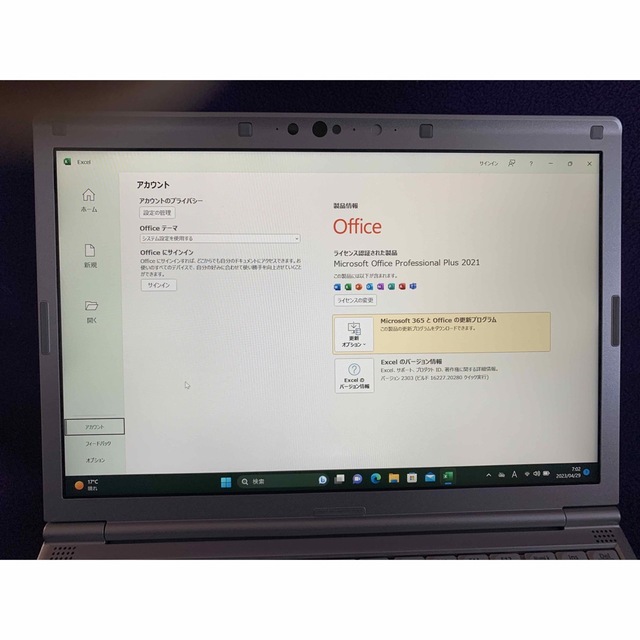 レッツノート  CF-SV7 8G/256GB MS Office2021認証済