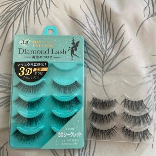 ダイヤモンドラッシュ(Diamond Lash)のつけまつげセット(つけまつげ)