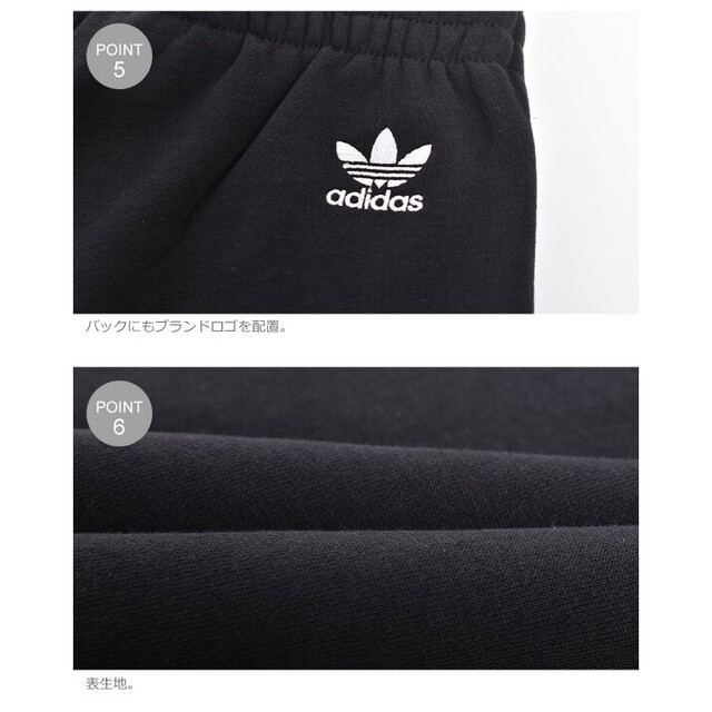 adidas(アディダス)のXL アディダスオリジナルス ハーフパンツ ブラック ショートパンツ 黒 短パン メンズのパンツ(ショートパンツ)の商品写真