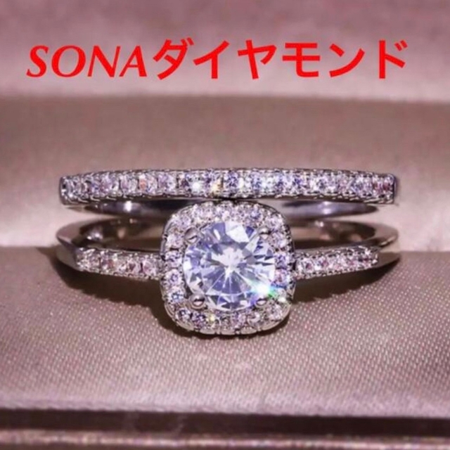 SONAダイヤモンド　シルバー　リング　 2点セット レディースのアクセサリー(リング(指輪))の商品写真