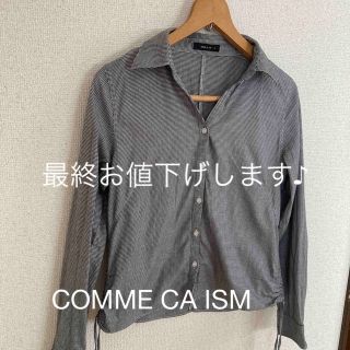 コムサイズム(COMME CA ISM)の長袖シャツ　COMME CA ISM(シャツ/ブラウス(長袖/七分))