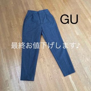 ジーユー(GU)のテーパードパンツ　GU(カジュアルパンツ)