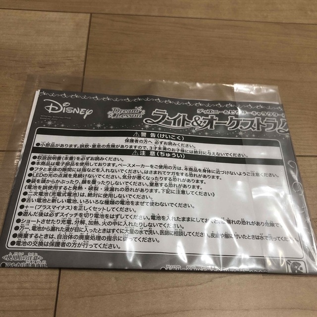 Disney(ディズニー)のライト&オーケストラ　グランドピアノ キッズ/ベビー/マタニティのおもちゃ(楽器のおもちゃ)の商品写真