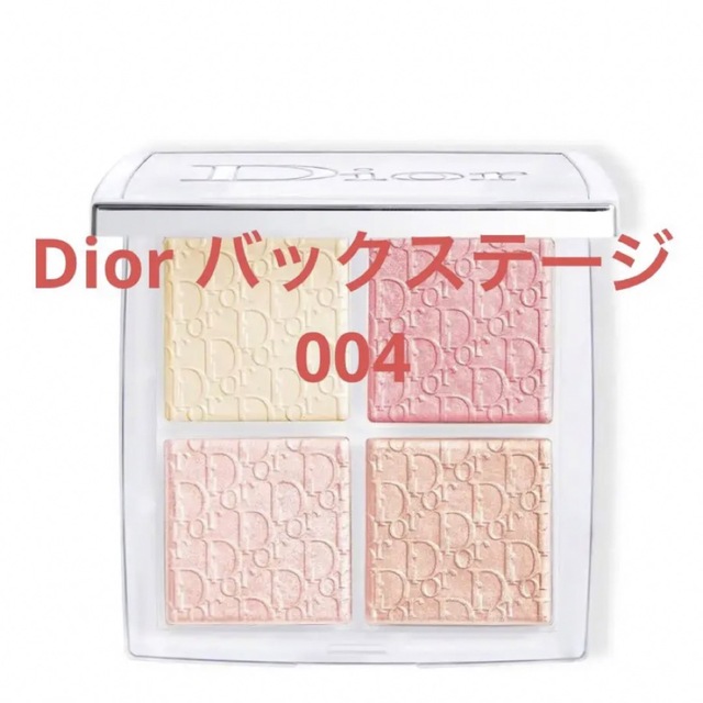 Dior ディオール バックステージ　フェイス グロウ 004 ローズゴールド