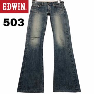 ポイント2倍 【 EDUSI 】ハイウエストストレートデニム 90s Y2K