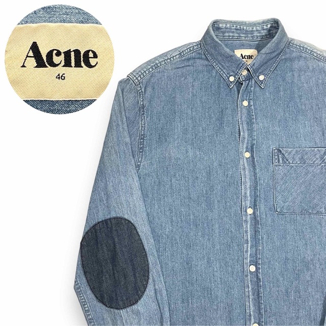 Acne アクネ ボタンダウン エルボーパッチ デニムシャツ サイズ46 青