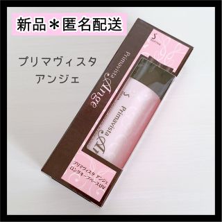 プリマヴィスタ(Primavista)の新品　ソフィーナ　プリマヴィスタアンジェ　ロングキープベース　UV 25ml(化粧下地)