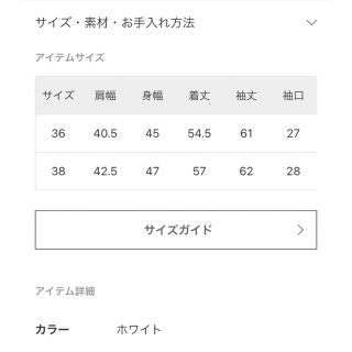 Plage - 今期新品未使用 2023SS プラージュ R'IAM ツィードショート