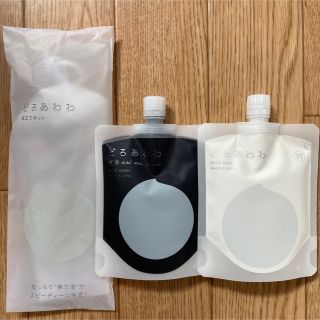 ケンコウコーポレーション(KENKOU　CORPORATION)のどろあわわ 白黒セット+専用泡立てネット(洗顔料)