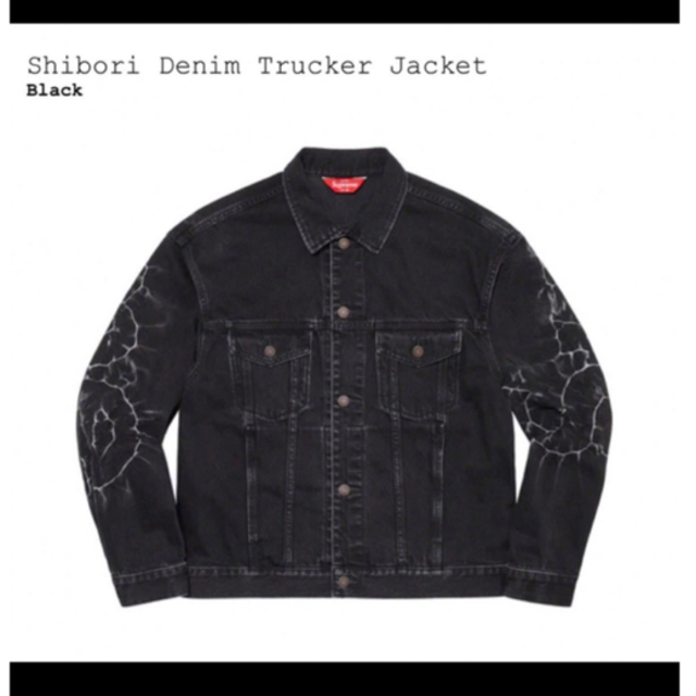 Supreme Shibori Denim Trucker Jacket