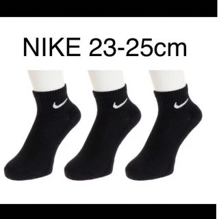 ナイキ(NIKE)のNIKE ナイキ ソックス 3足セット　新品未使用(ソックス)