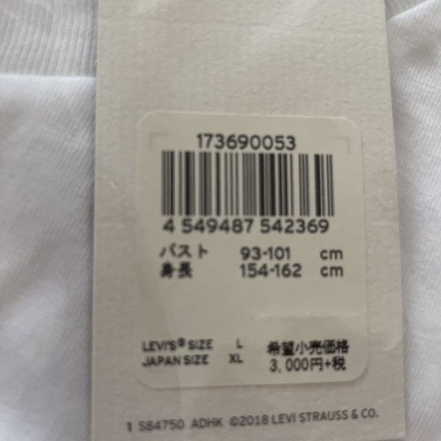 Levi's(リーバイス)のリーバイス　Levi'sTシャツ メンズのトップス(Tシャツ/カットソー(半袖/袖なし))の商品写真