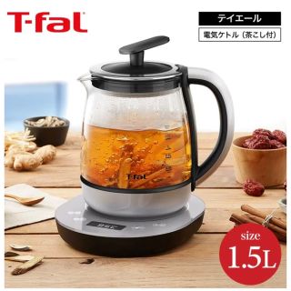 ティファール(T-fal)のティファール　電気ケトル　ティエール　5/7まで値下げ中(電気ケトル)